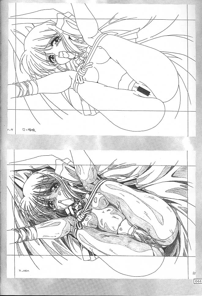 GOKKU 59 - Page 43