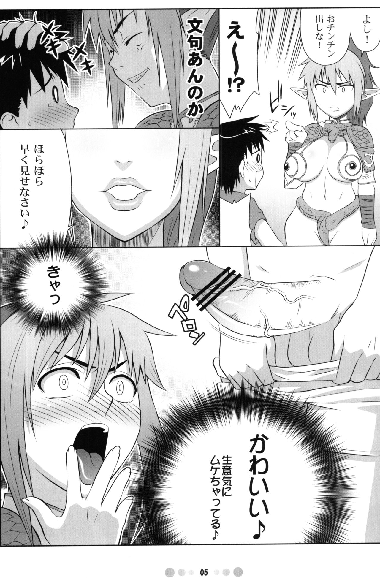 Preview page 4