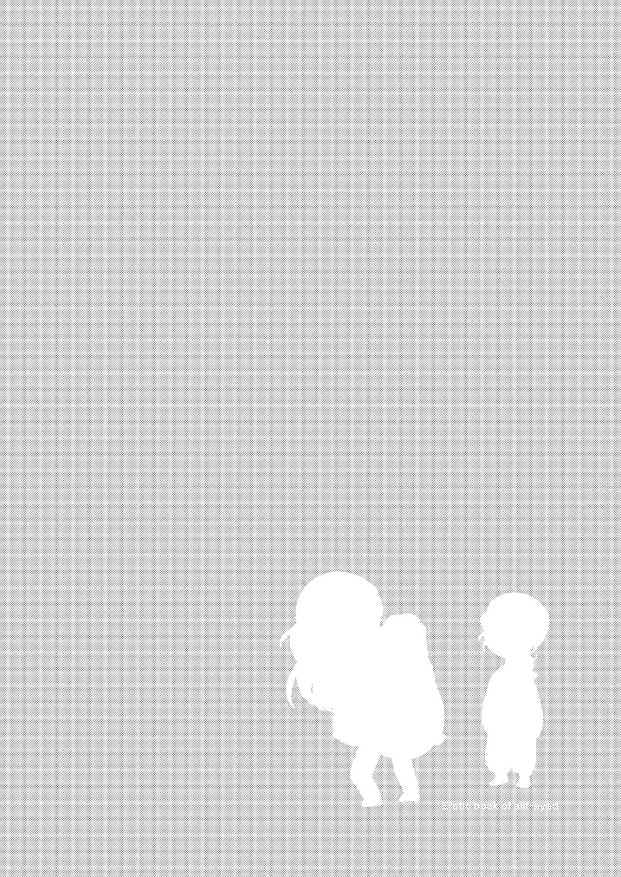 Itome Uke no Ero Hon - Page 35