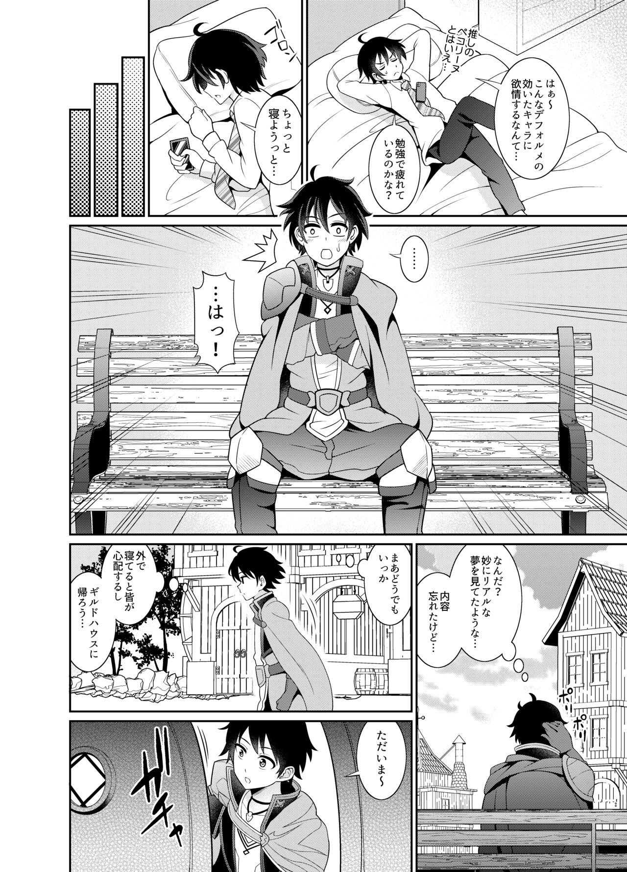 Preview page 4