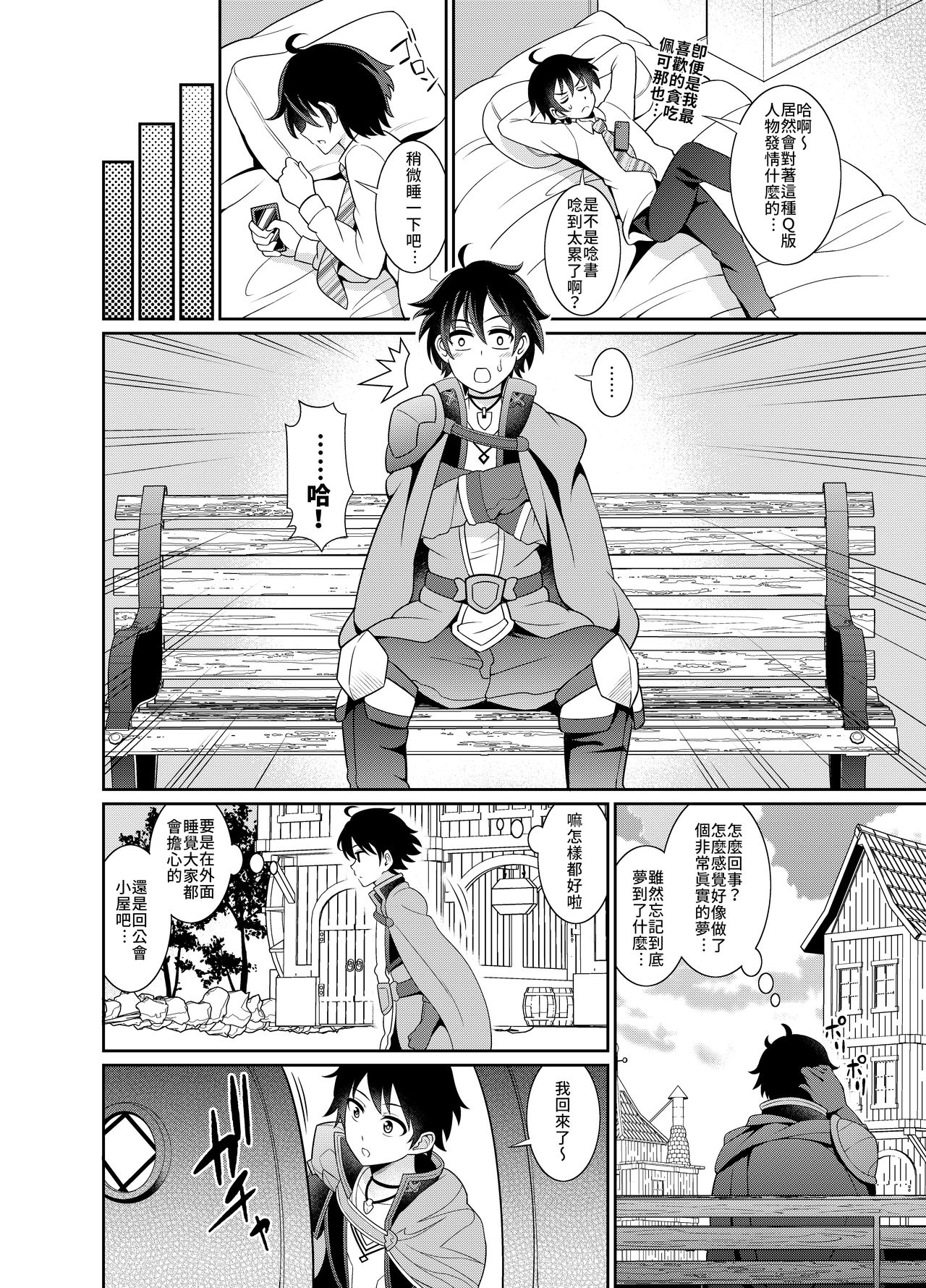 Preview page 4