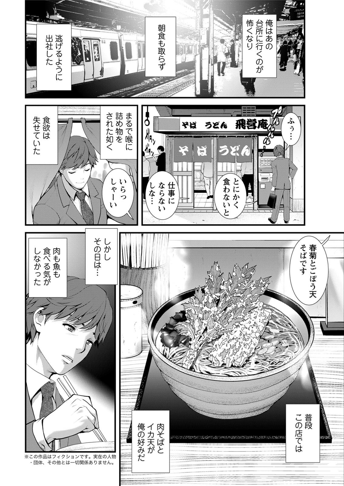 Action Pizazz 2020-06 - Page 26