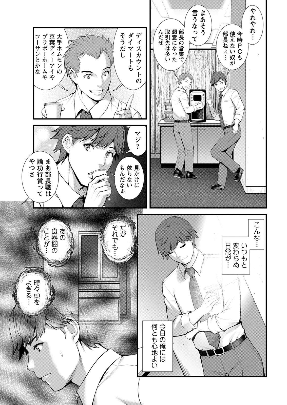 Action Pizazz 2020-06 - Page 29