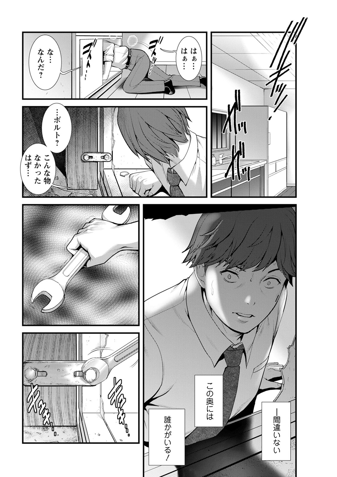 Action Pizazz 2020-06 - Page 42