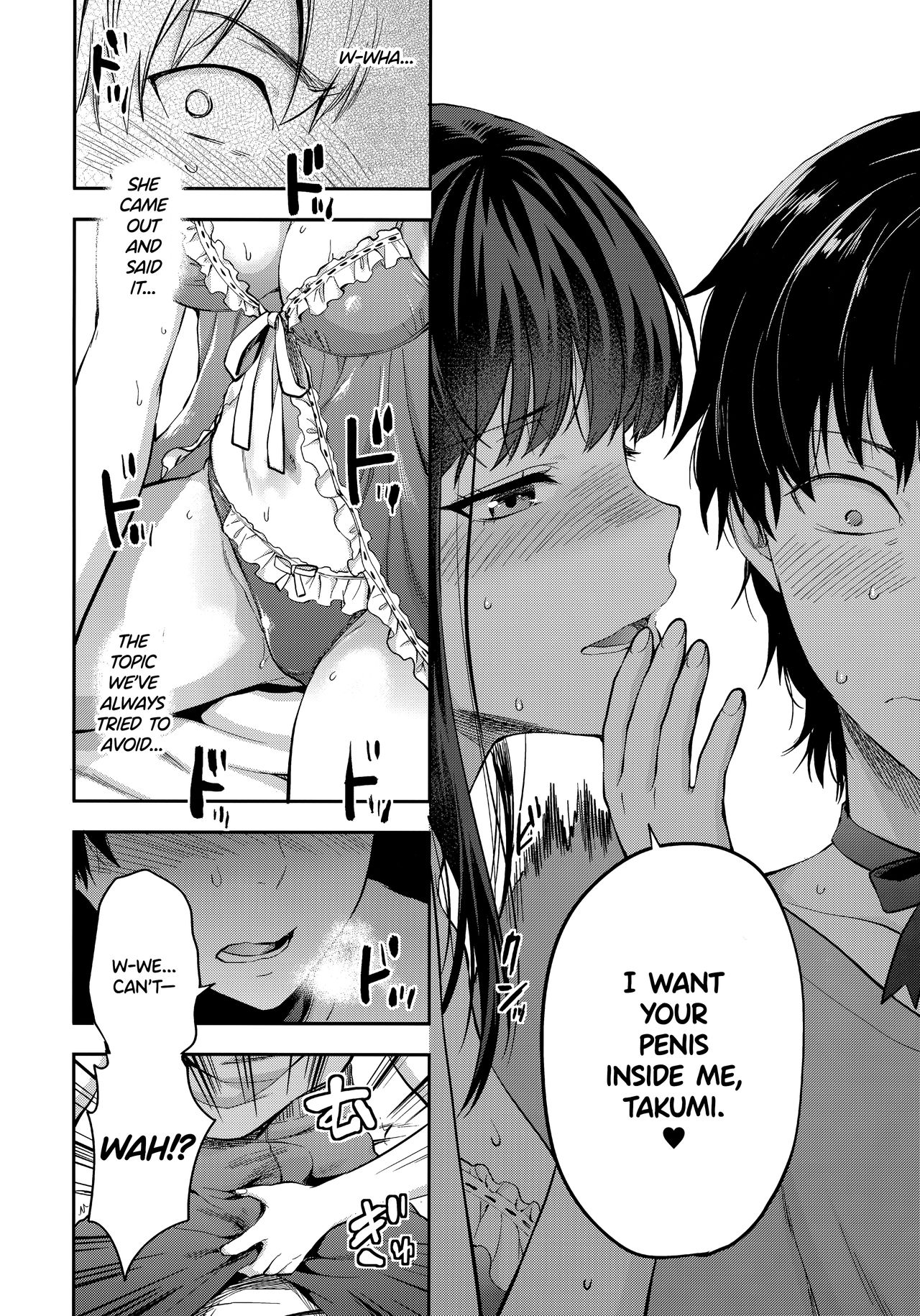 Futago Ane | Twin Sisters - Page 44