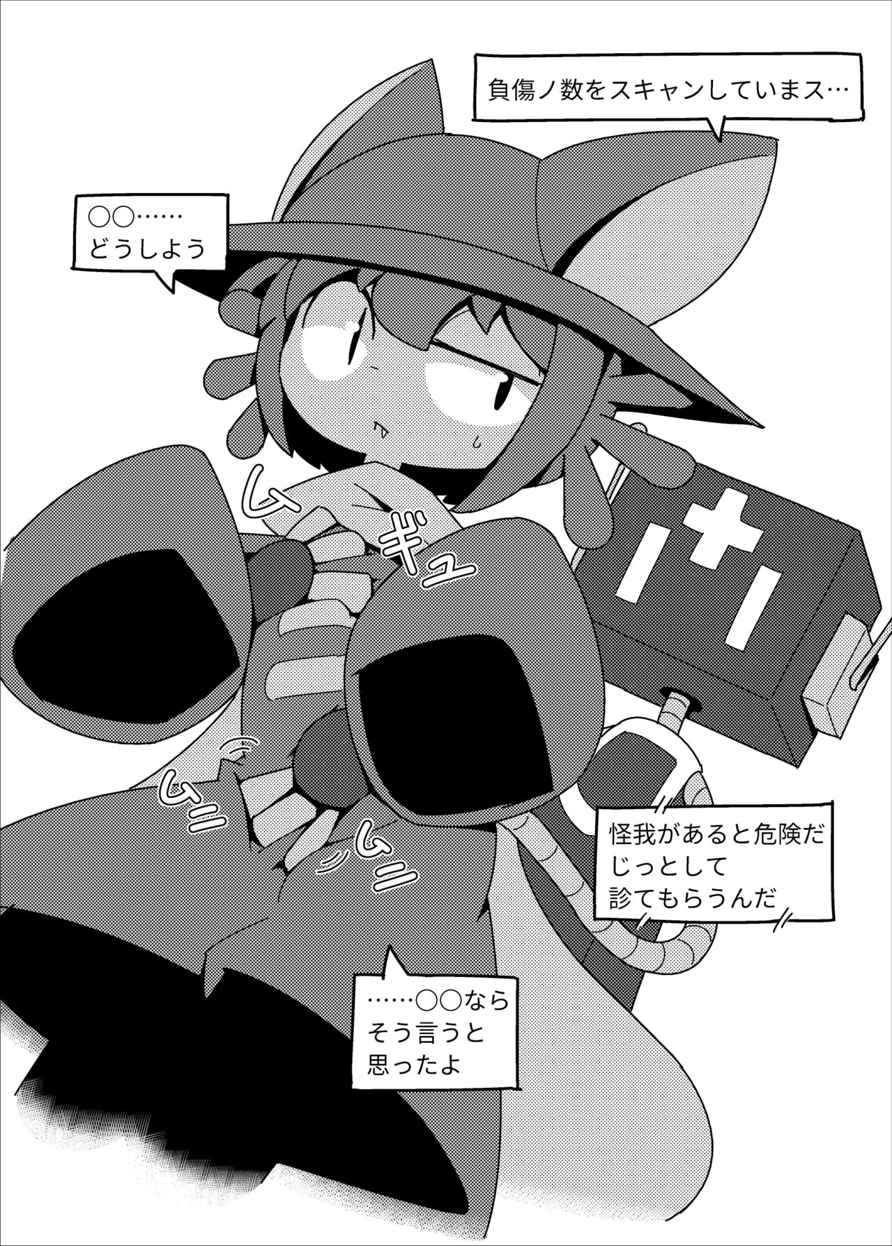 Preview page 5