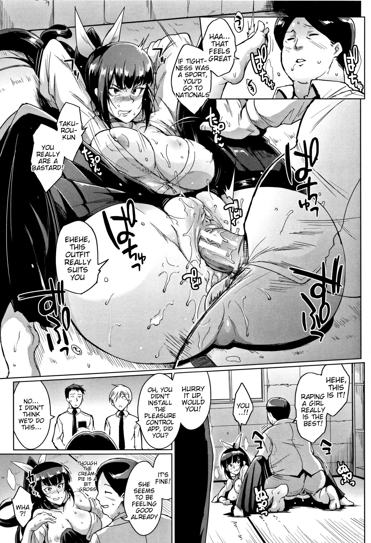 Dolls Ch.1-3 - Page 79