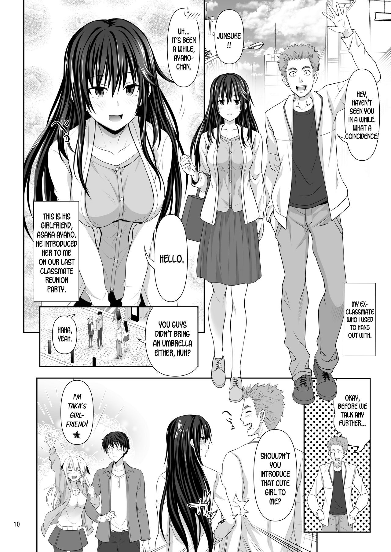 SEX FRIEND - Page 10