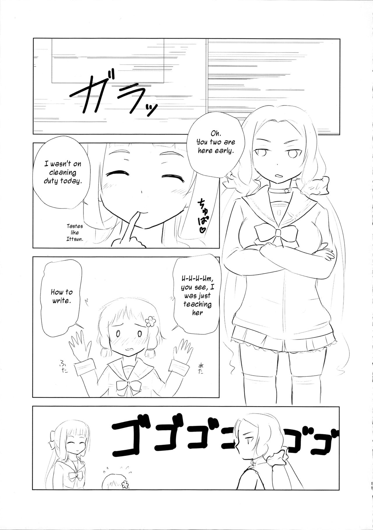 Itsuki Trick R - Page 11