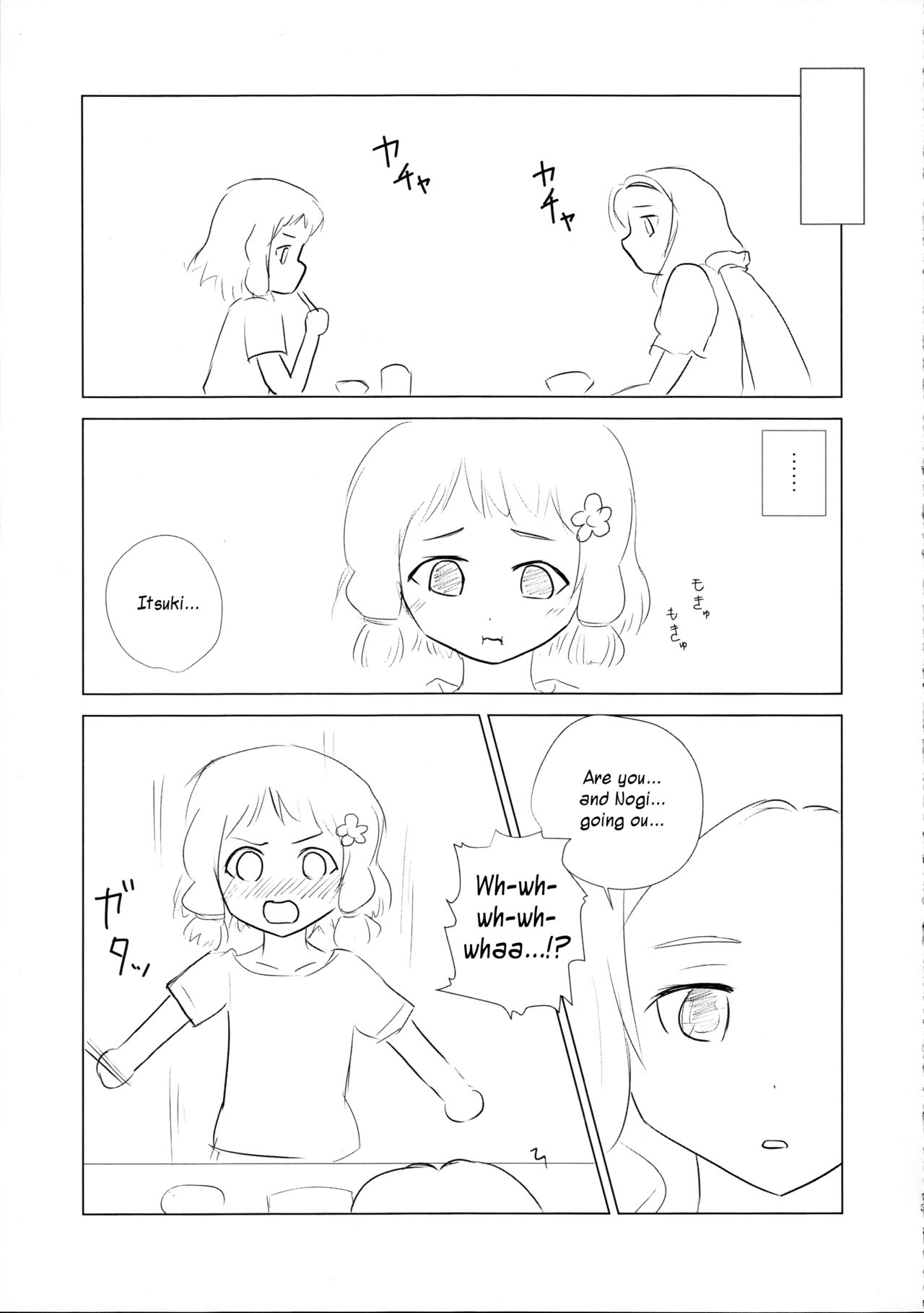 Itsuki Trick R - Page 13