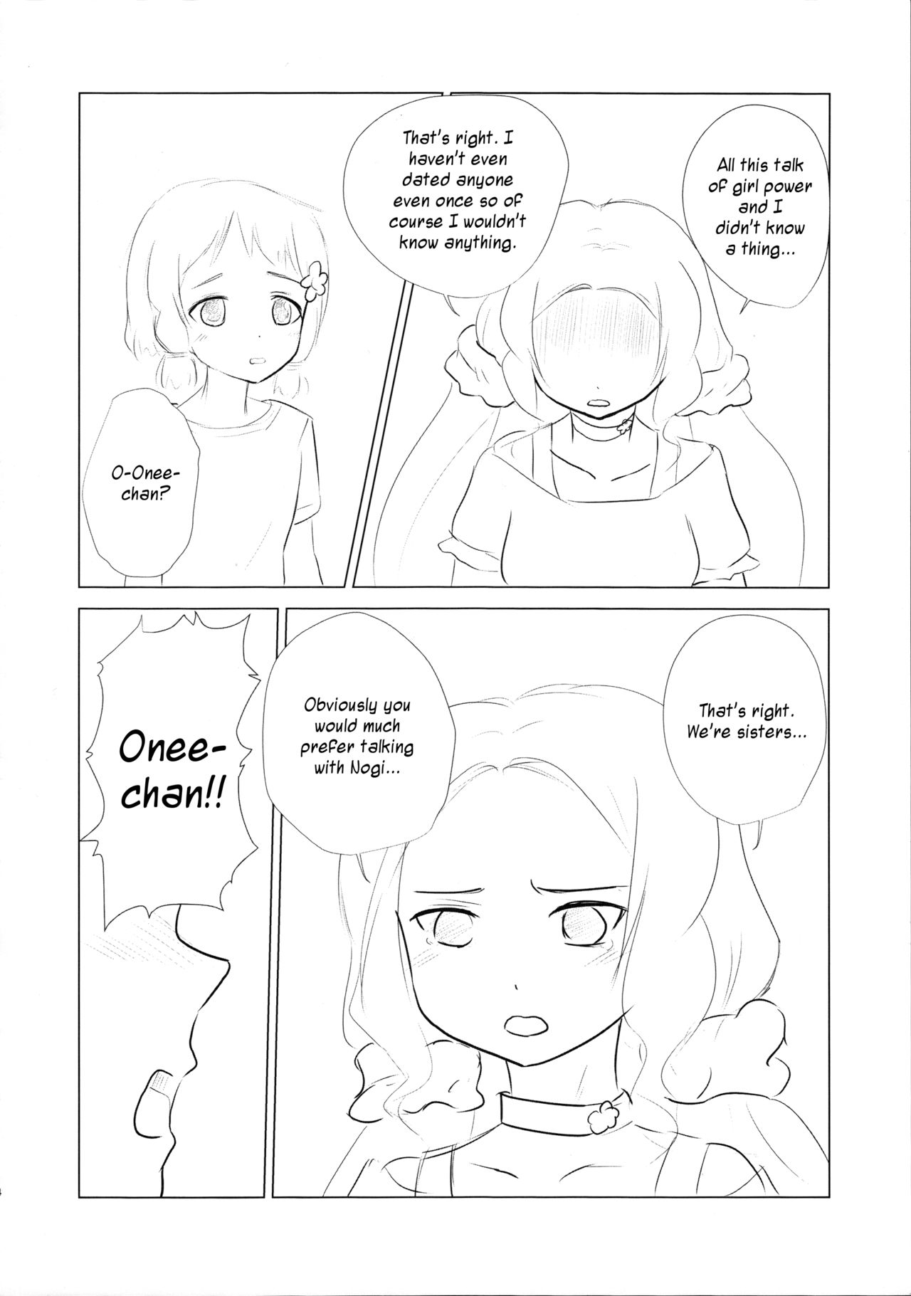 Itsuki Trick R - Page 14