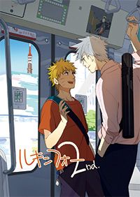 Looking For Soushuuhen - Page 69