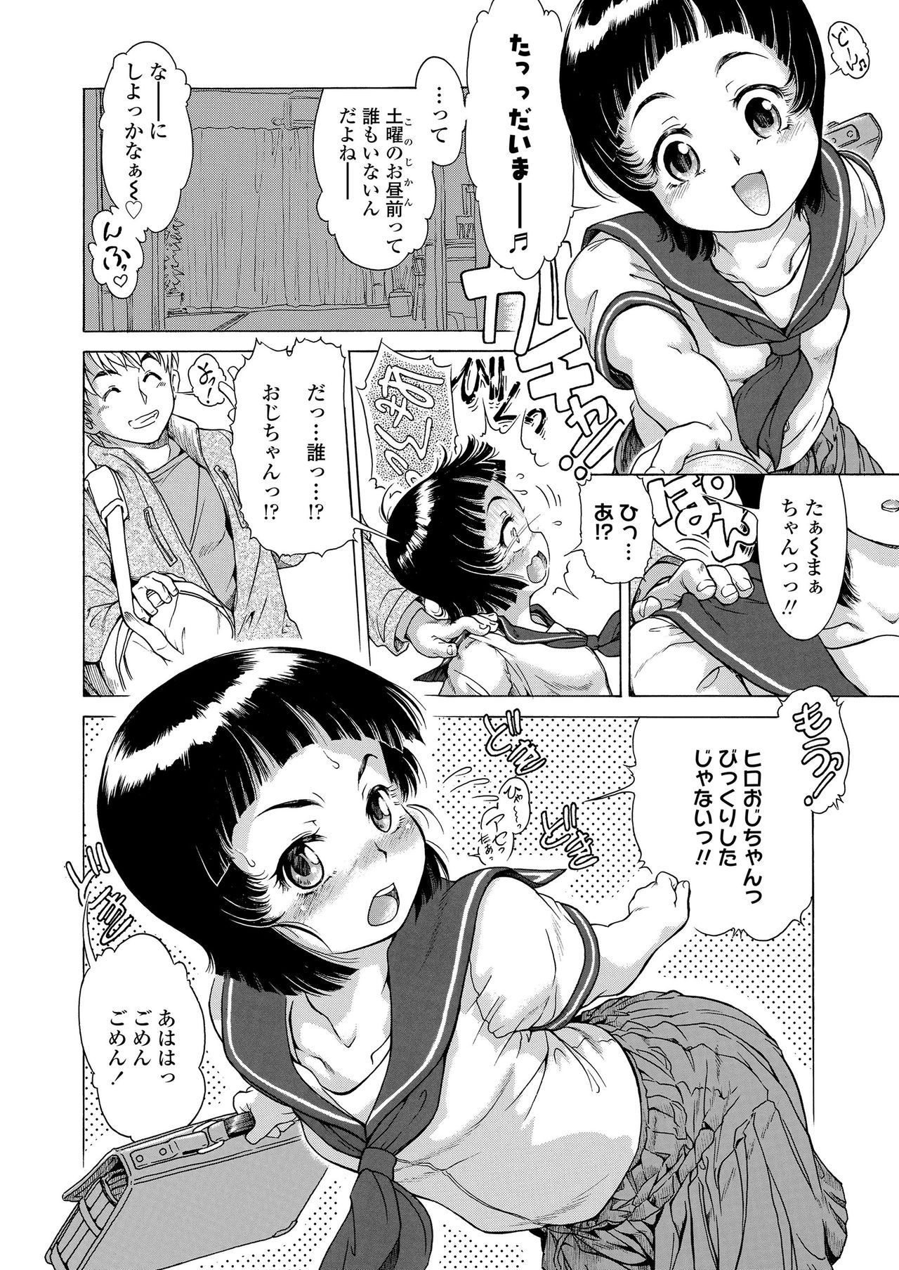 COMIC LO 2020-06 - Page 84