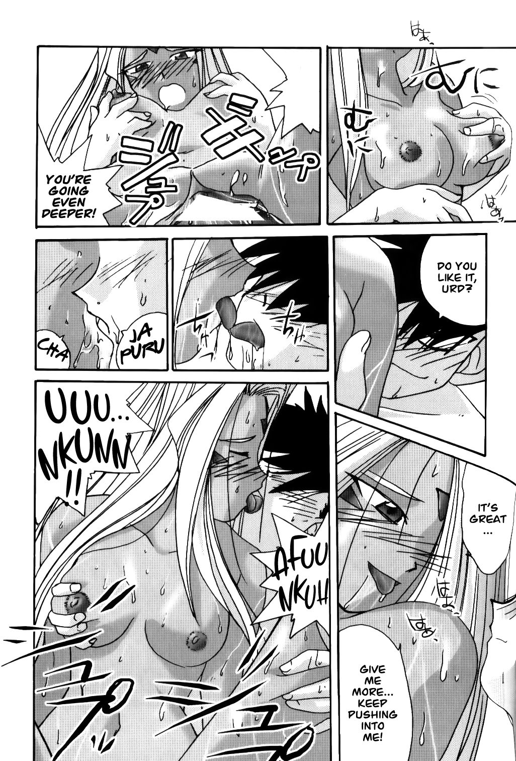 IF 2000 - Page 72