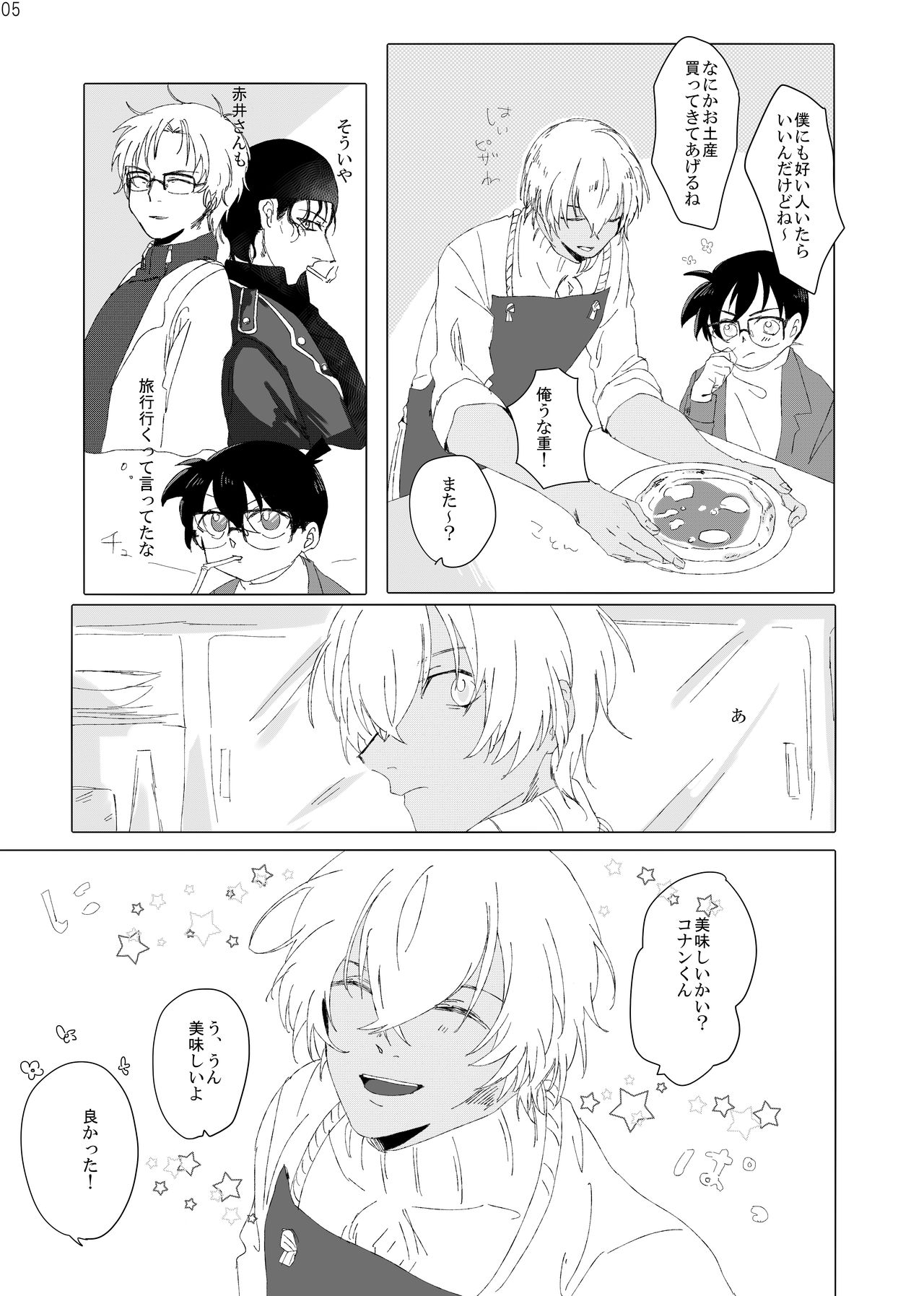 Preview page 4