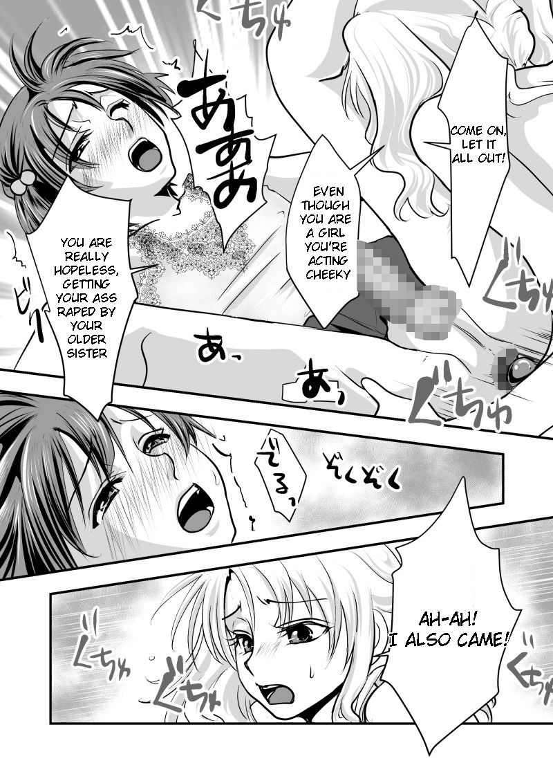 Fake Daughter - Page 24