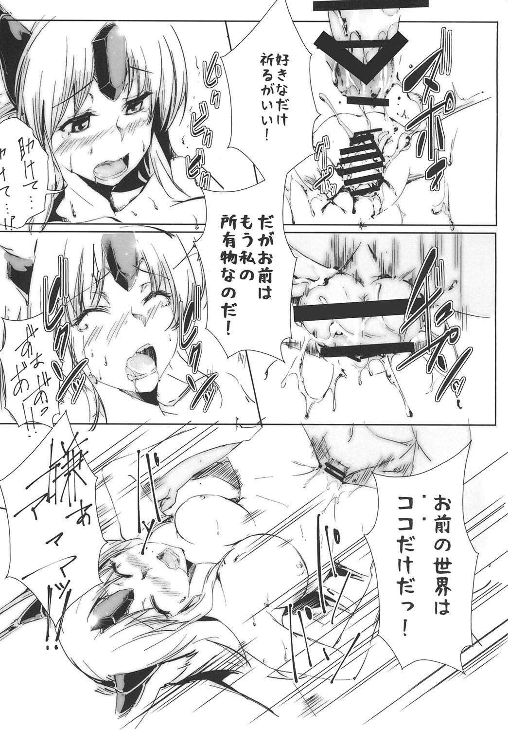 Giten Seiken Densetsu - Page 19