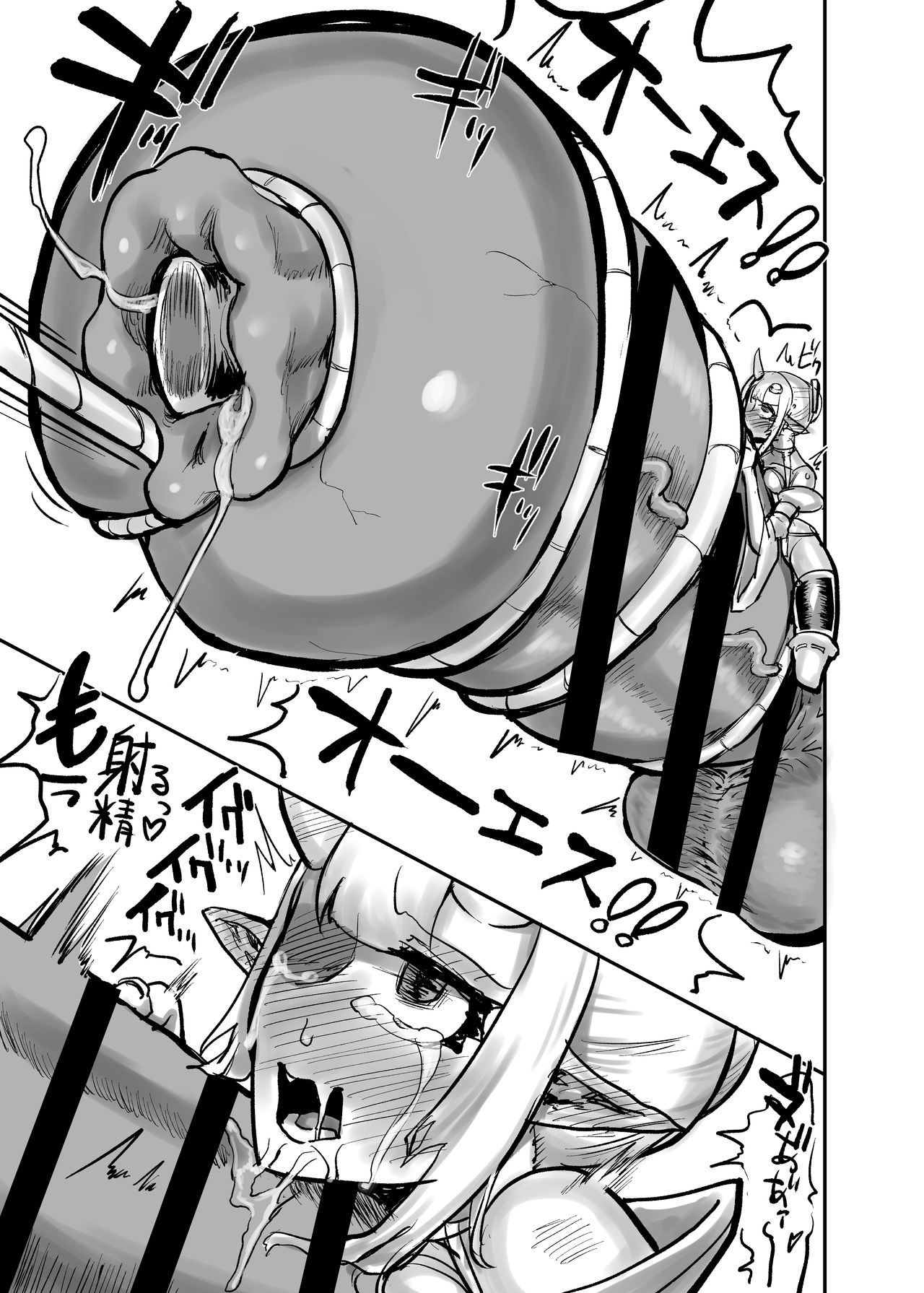 Futanari Oni no Onitamazake - Page 16