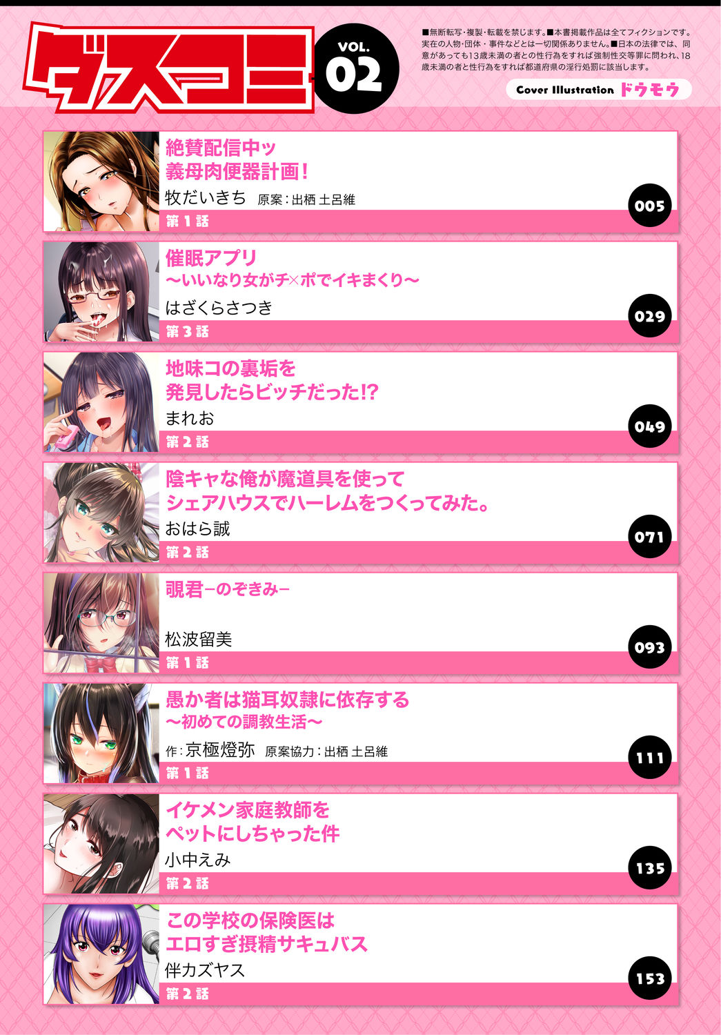 Preview page 3