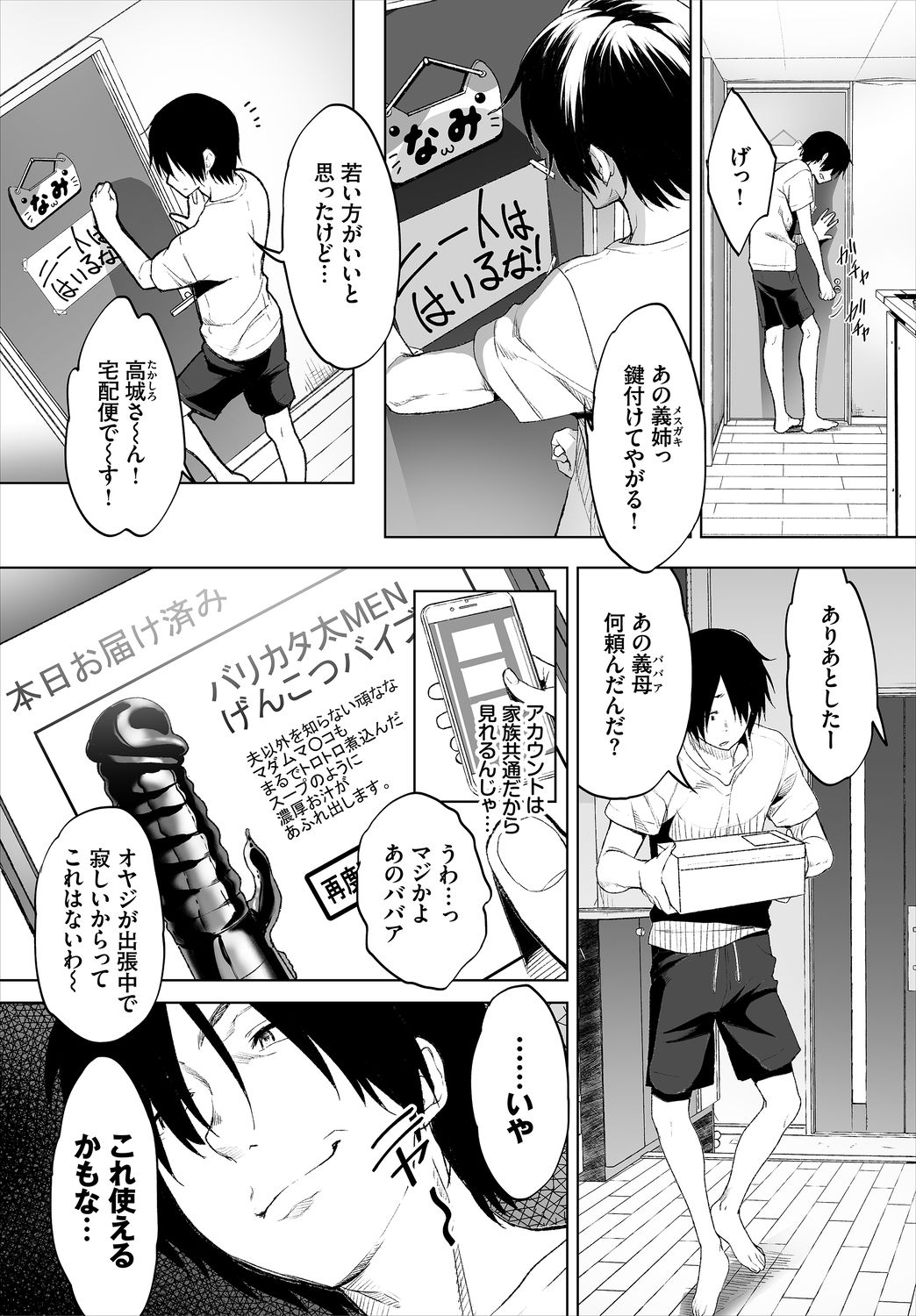 Preview page 8