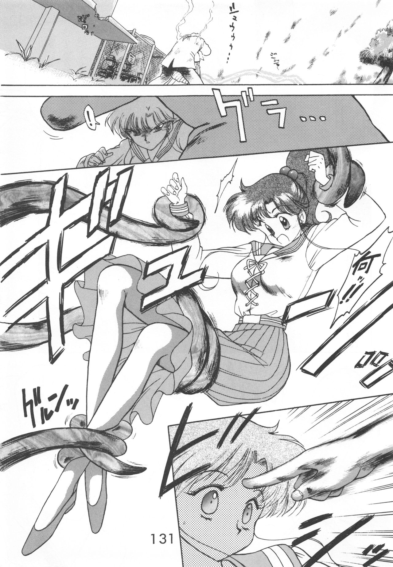 Star Platinum - Page 130