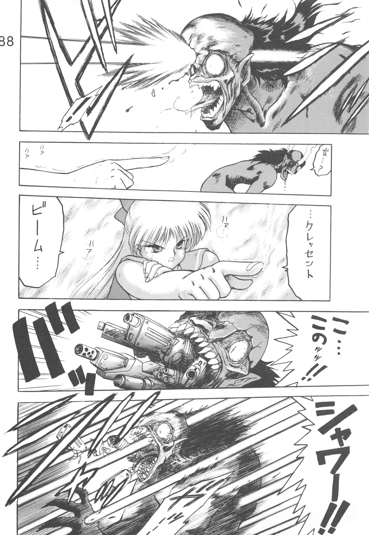 Star Platinum - Page 87