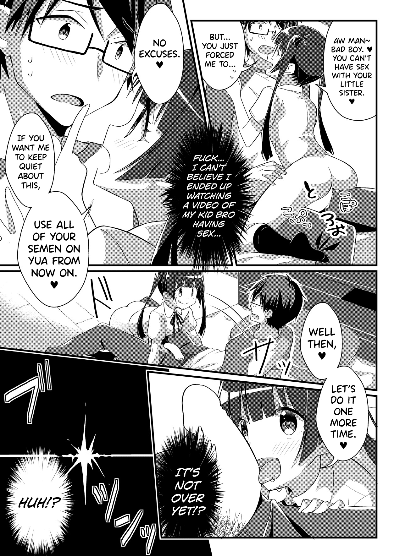 Imouto VR | Sister VR - Page 15