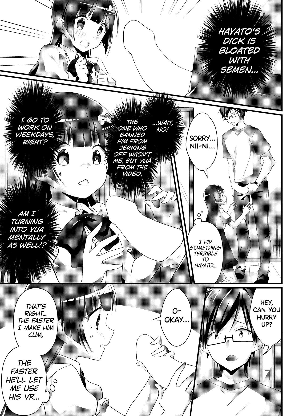 Imouto VR | Sister VR - Page 21