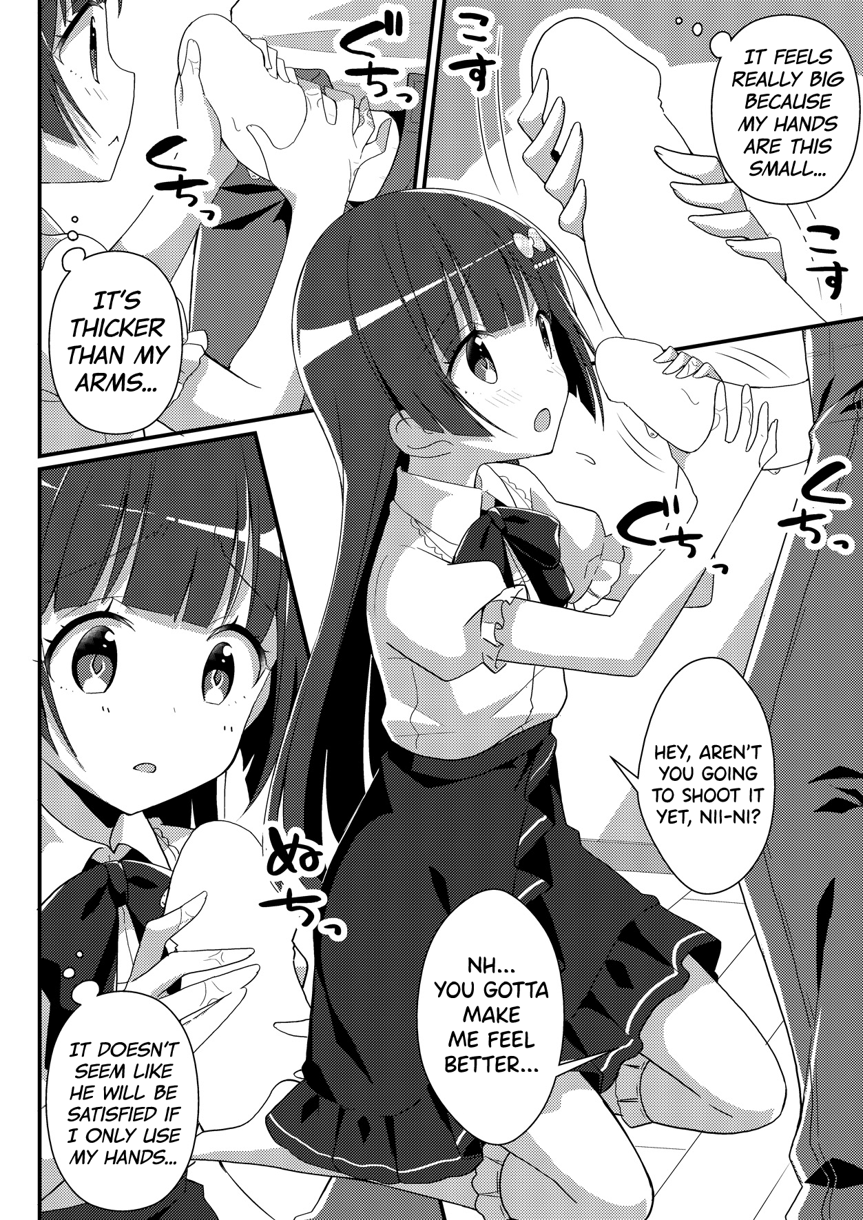 Imouto VR | Sister VR - Page 22