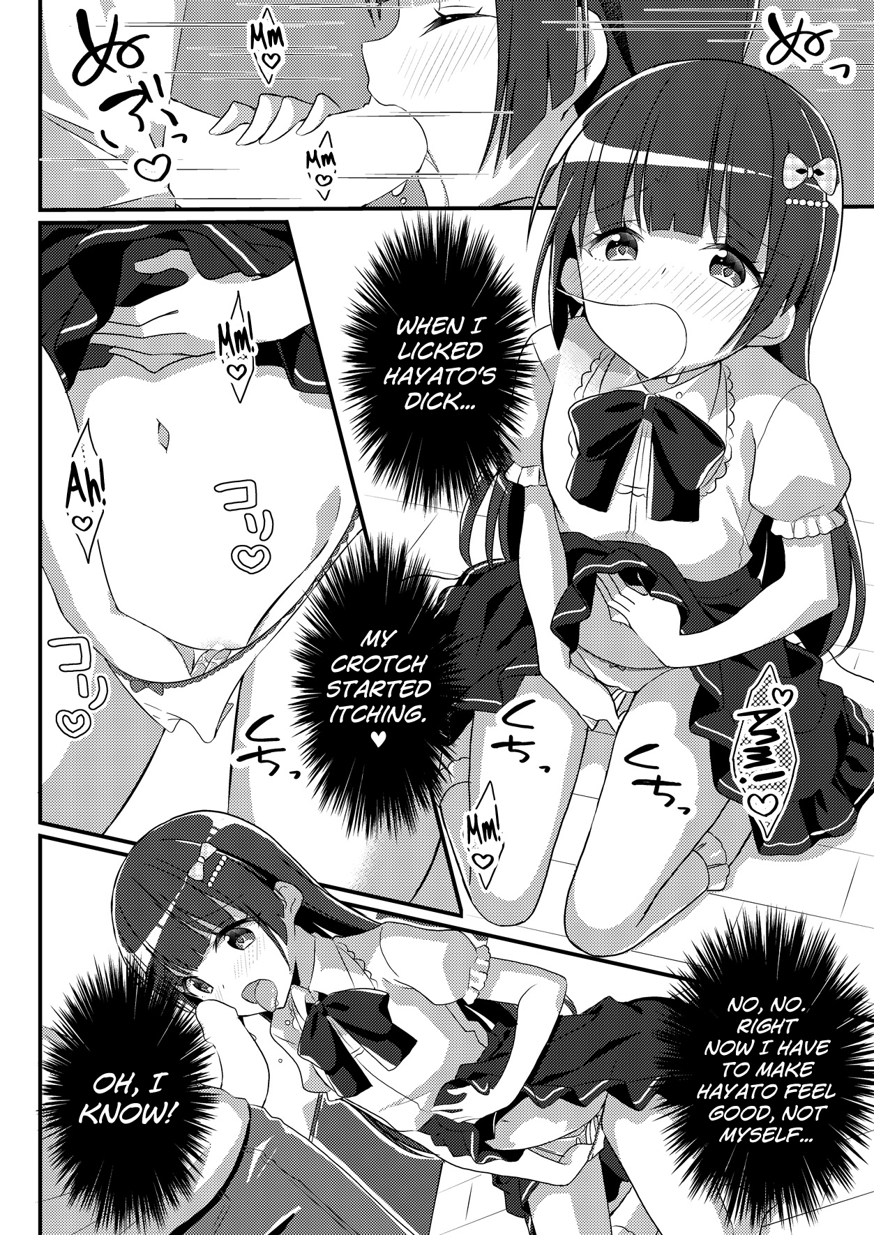 Imouto VR | Sister VR - Page 24