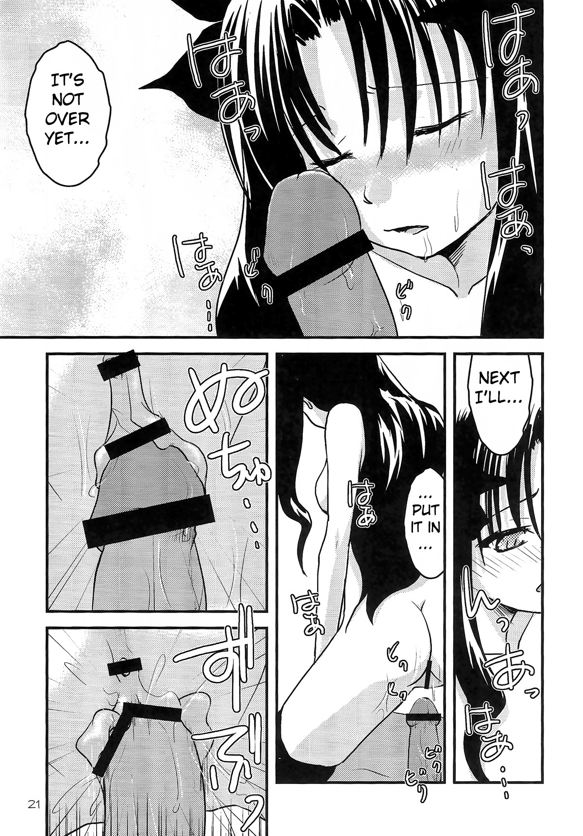 Fakers - Page 20