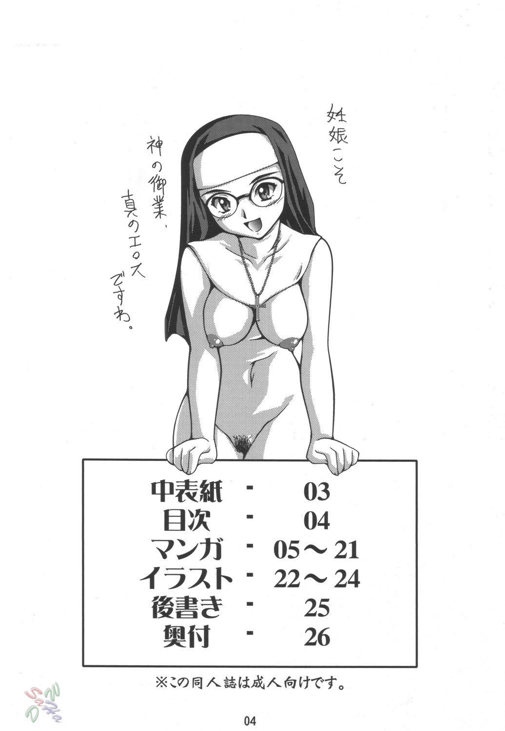 Preview page 3