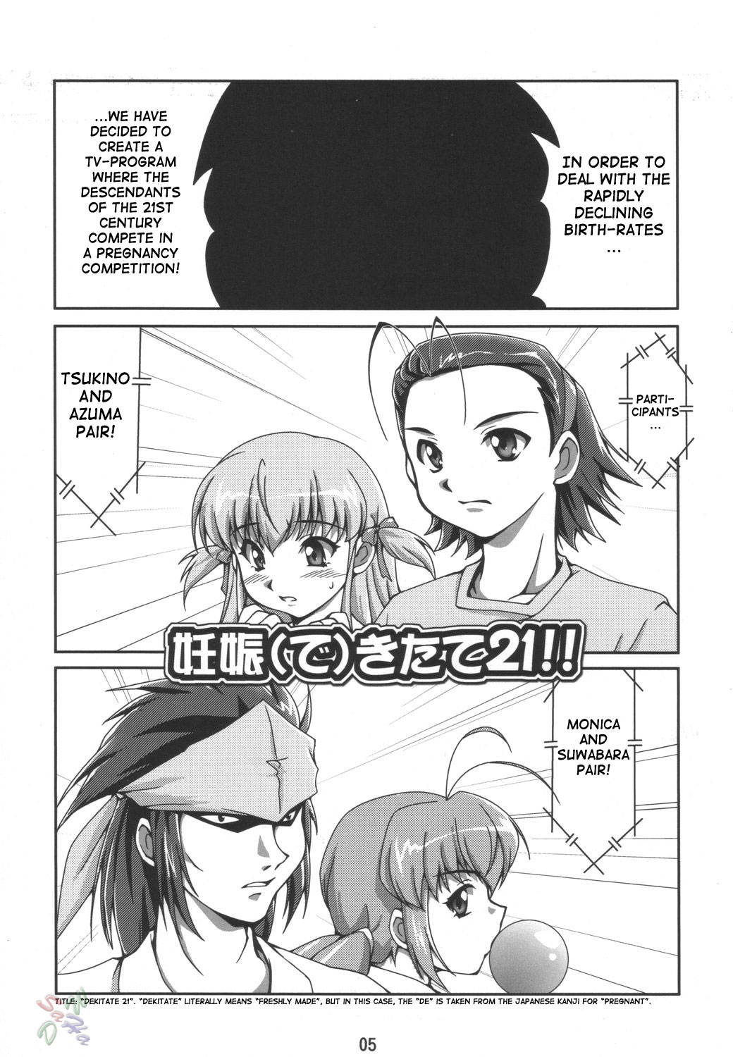 Preview page 4