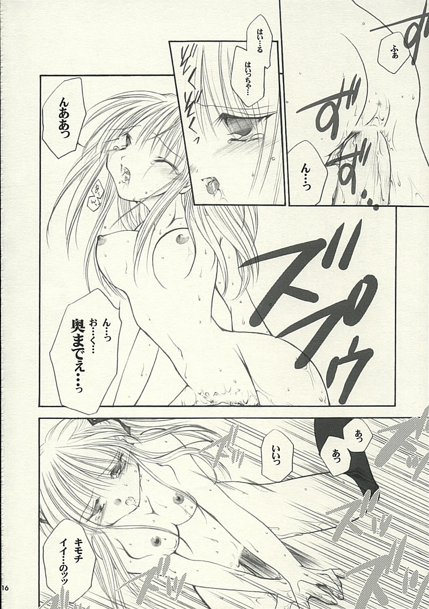 MADE IN JAPAN - Page 15