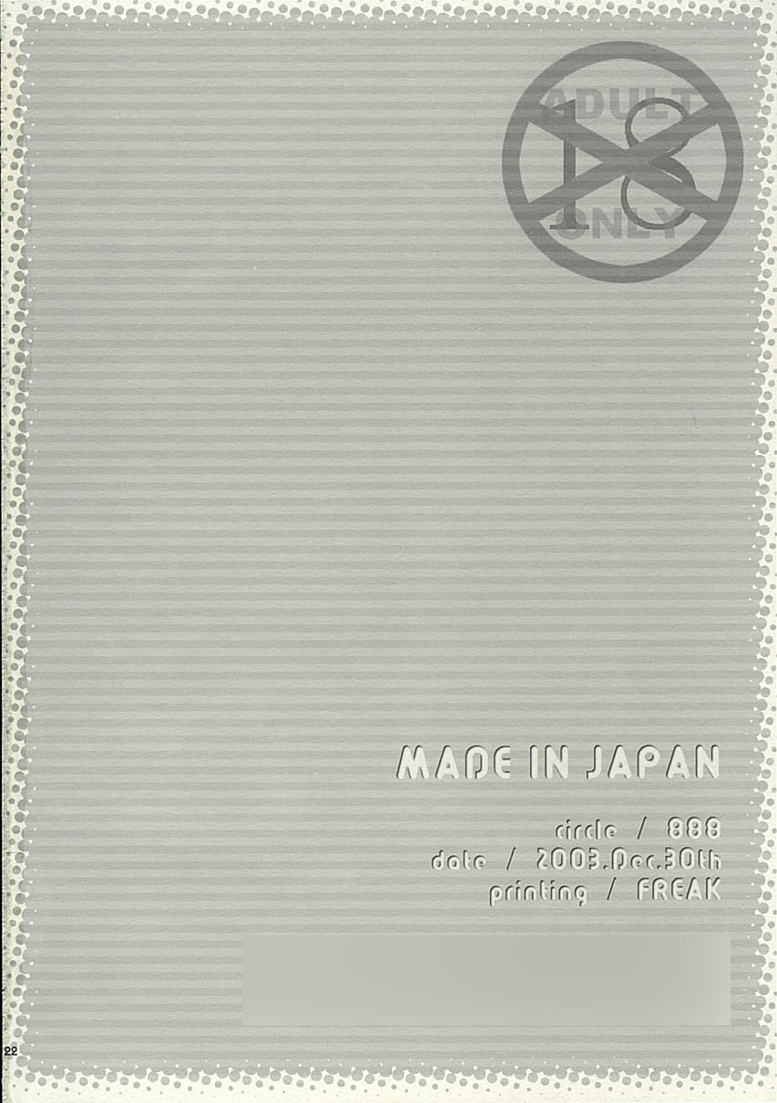 MADE IN JAPAN - Page 21