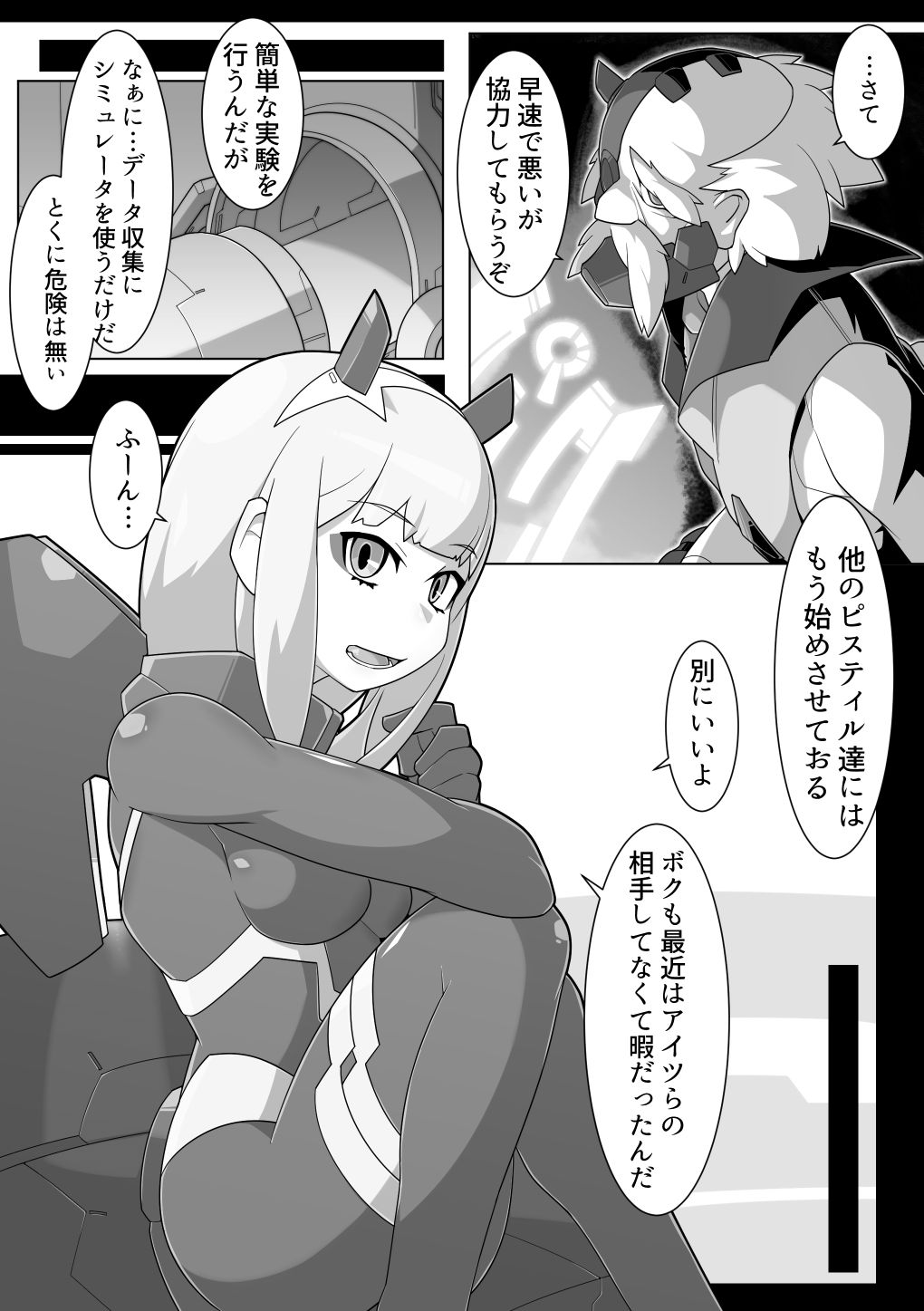 Preview page 2