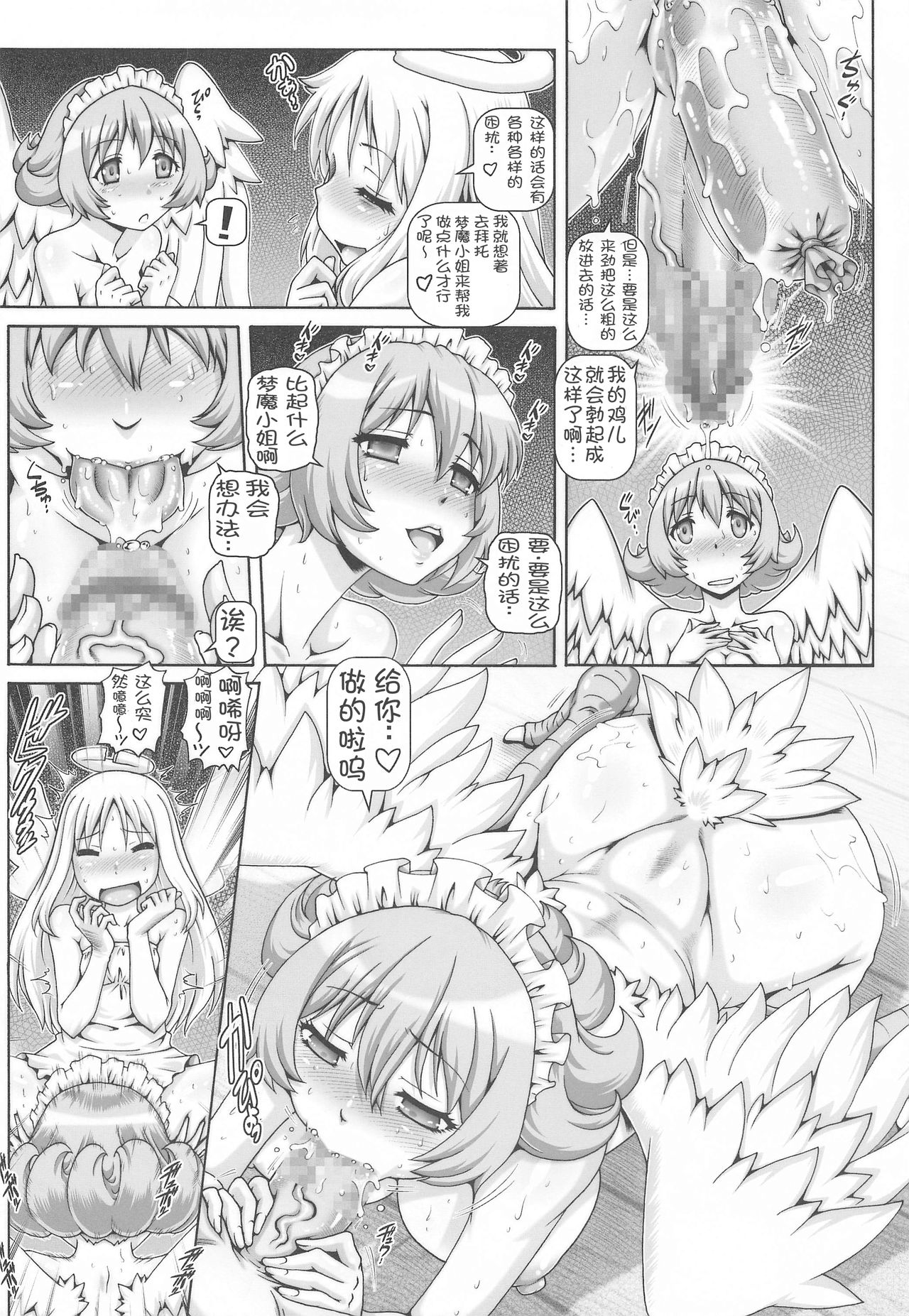Preview page 5