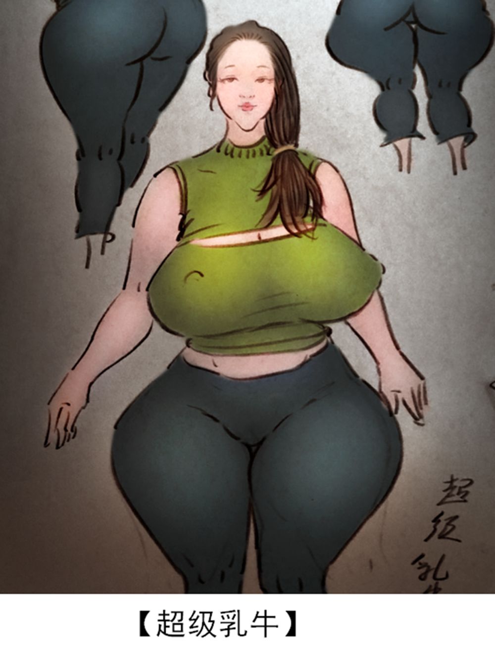 【大奶牛-牛丽丽】 - Page 1