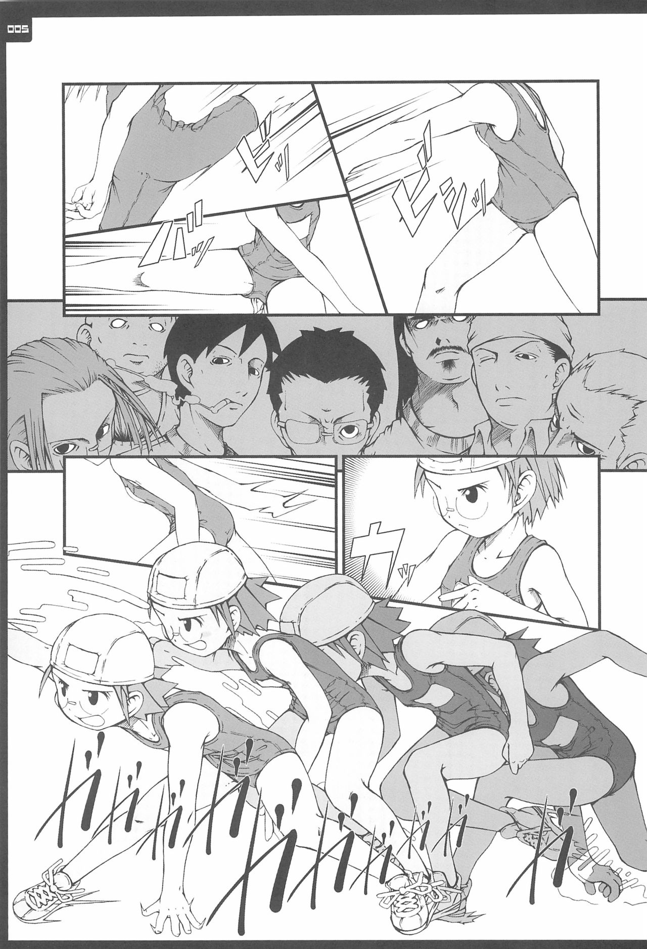 SINFUL CHEROKEE - Page 7