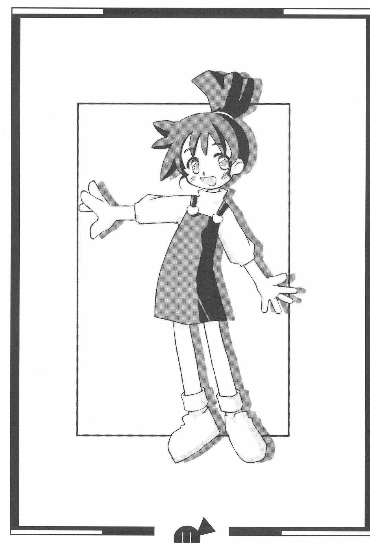 KSMN - Page 13
