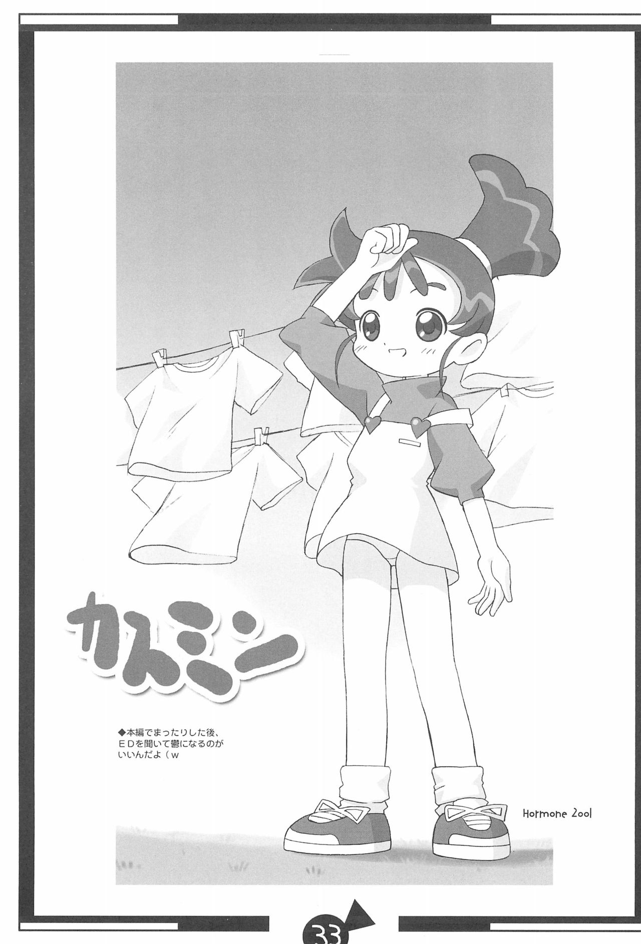 KSMN - Page 35
