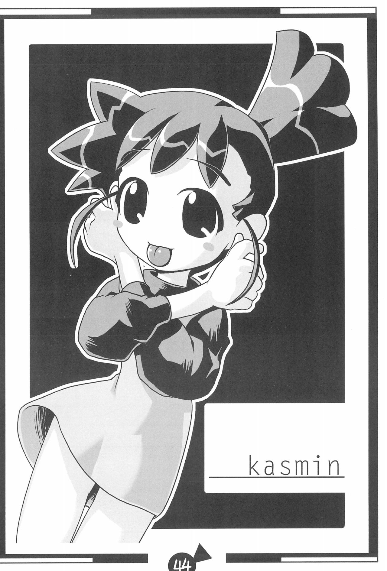 KSMN - Page 46