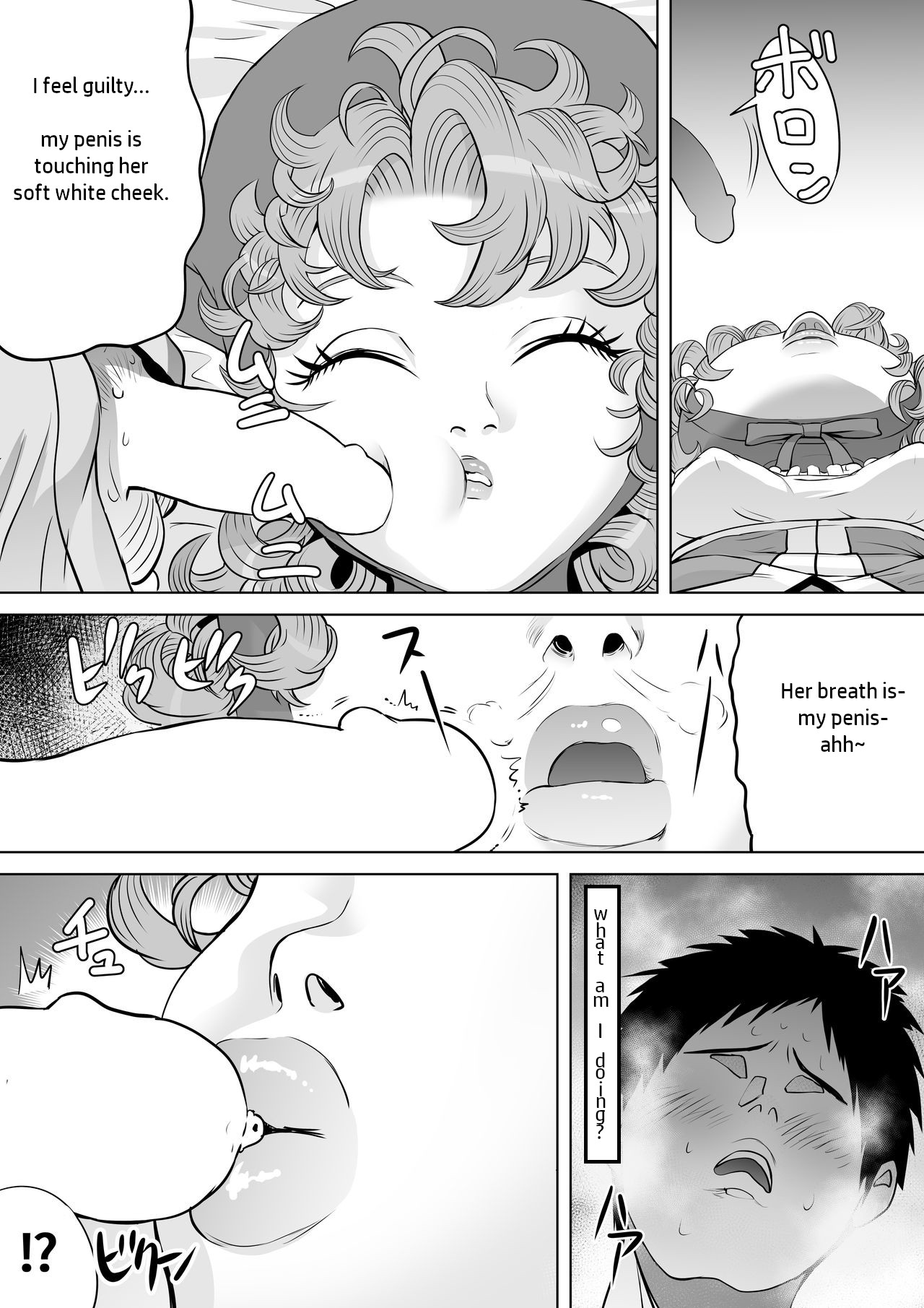 Tsuyoki na Osananajimi - Page 20