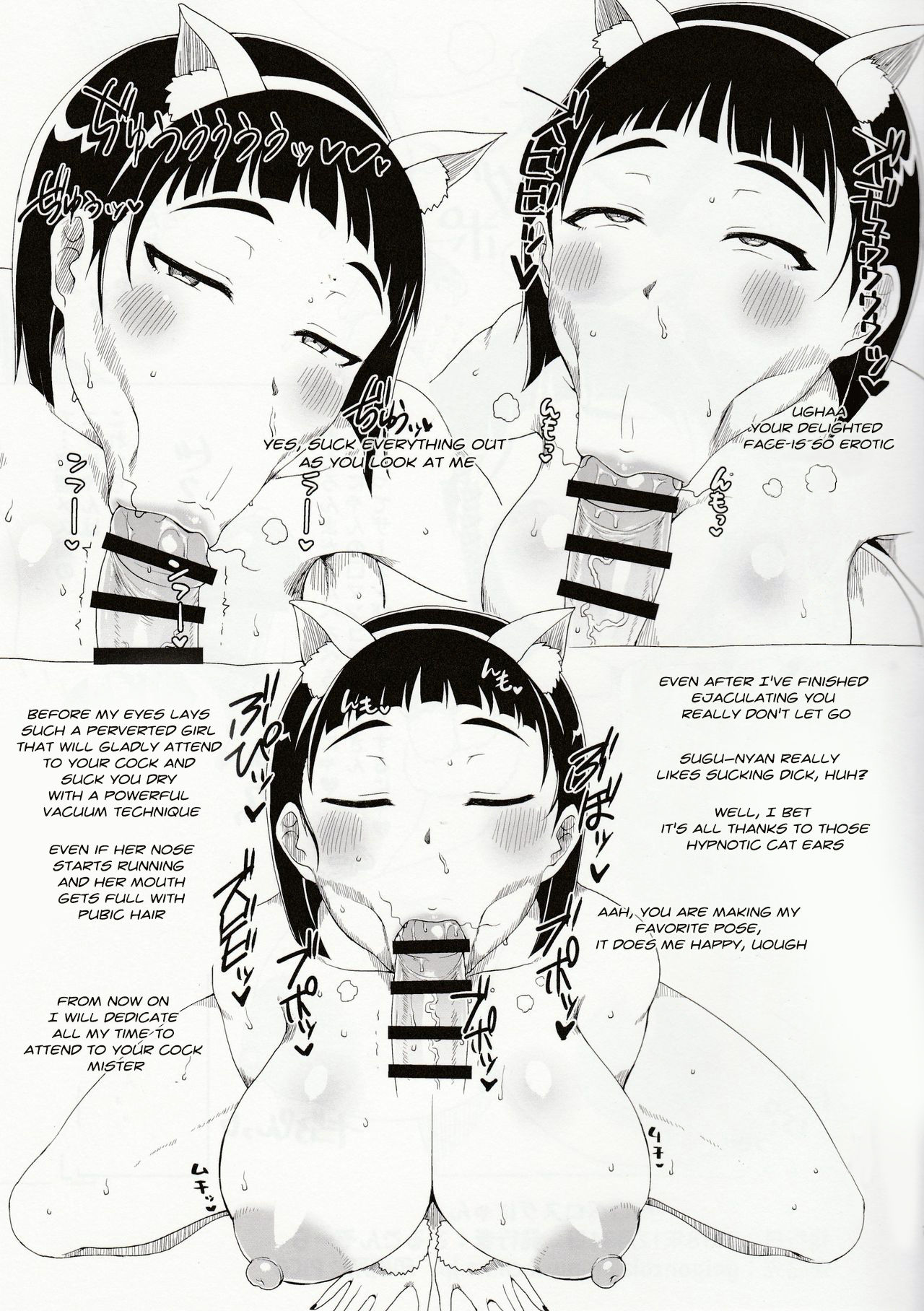 Omake no Matome+ - Page 34