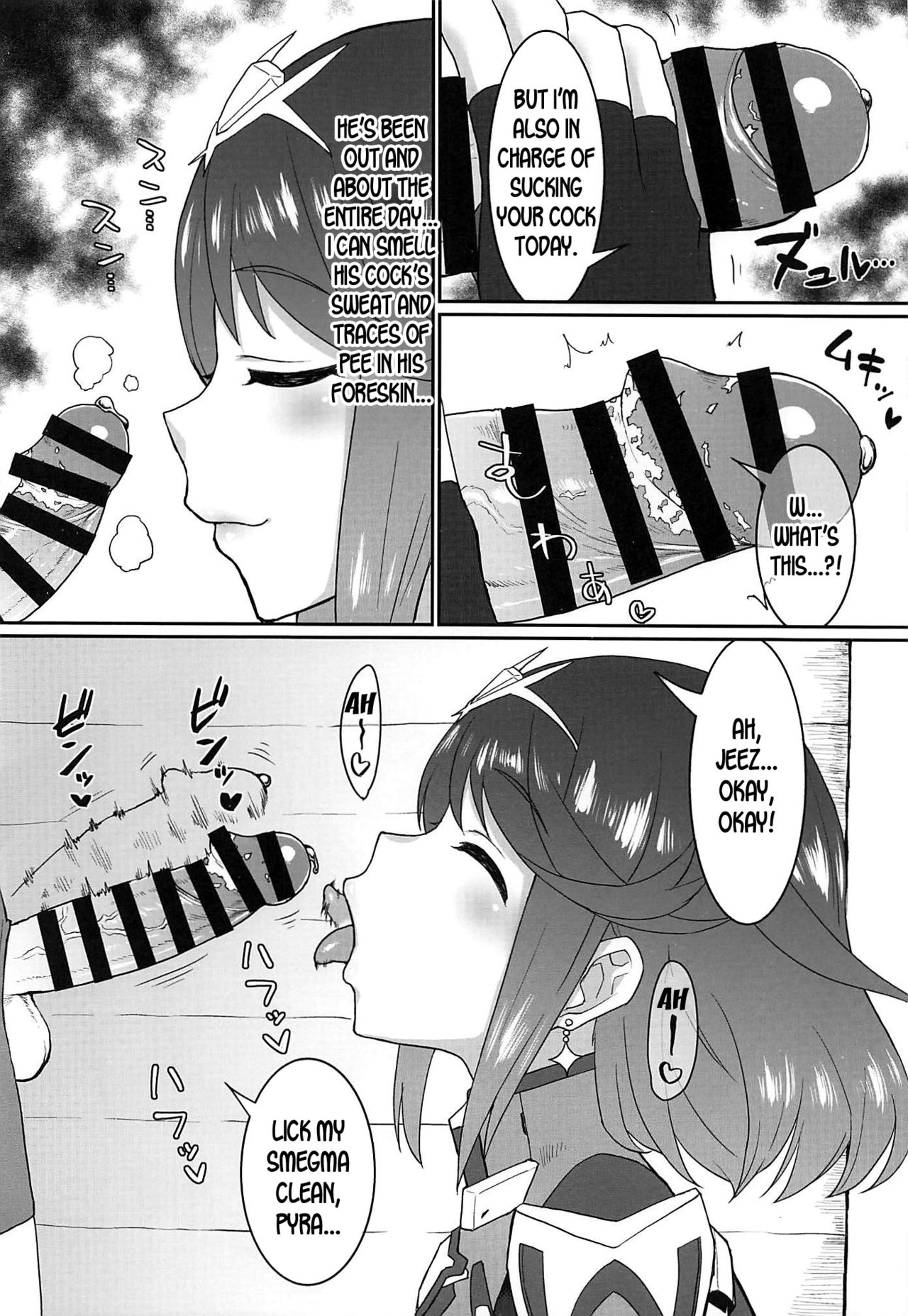 Omake no Matome+ - Page 37