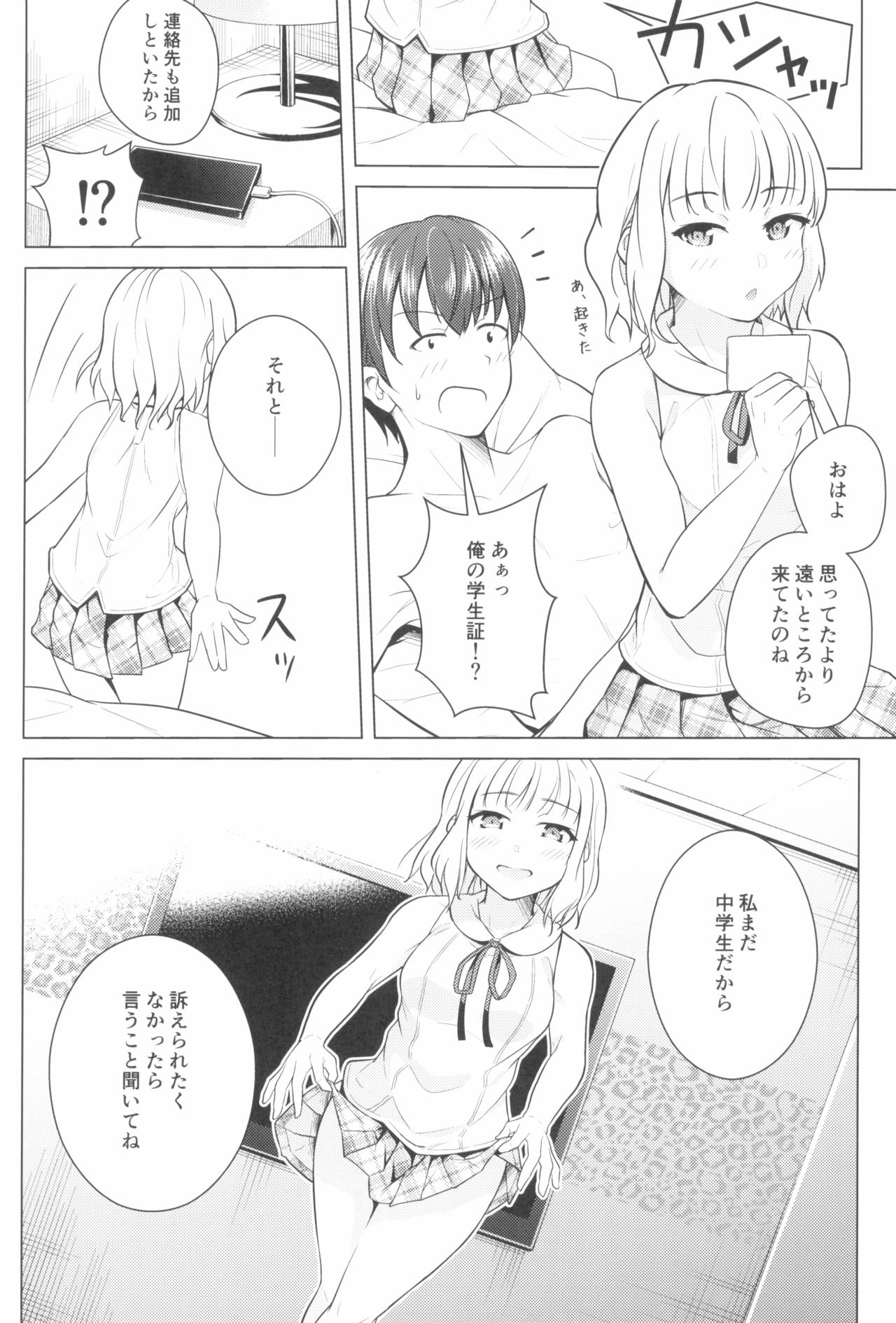 Tokyo Rollin'pic - Page 174