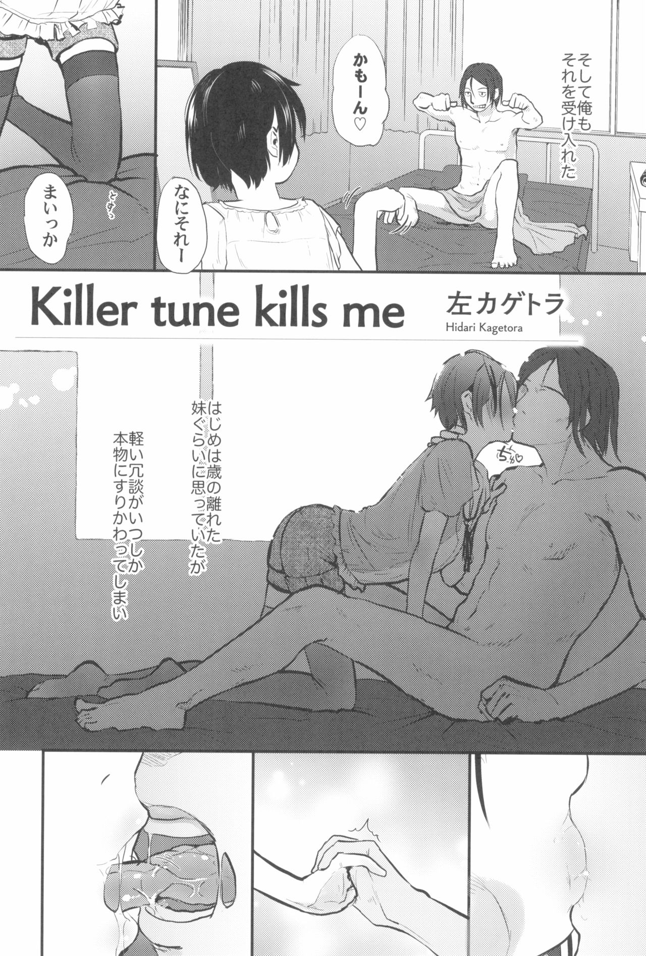 Tokyo Rollin'pic - Page 186