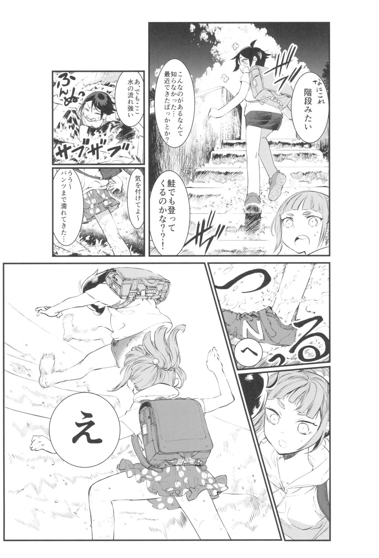 Tokyo Rollin'pic - Page 59