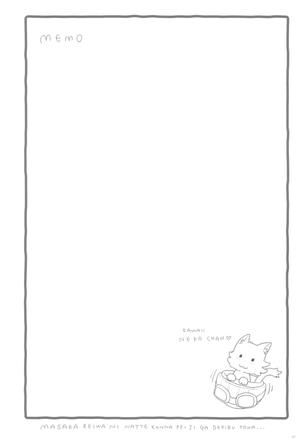 Tokyo Rollin'pic - Page 62