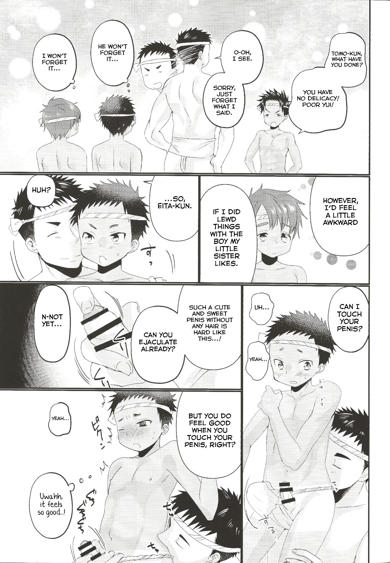 Fundoshi Roshutsu Ranko - Page 16